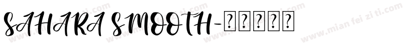 SAHARA SMOOTH字体转换